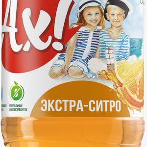 Напиток АХ! 